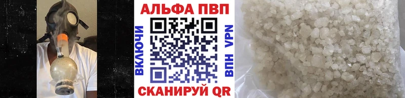 A PVP Соль  KRAKEN маркетплейс  Гаврилов Посад  купить  