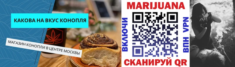 KRAKEN ССЫЛКА  Гаврилов Посад  Еда ТГК марихуана  магазин продажи наркотиков 