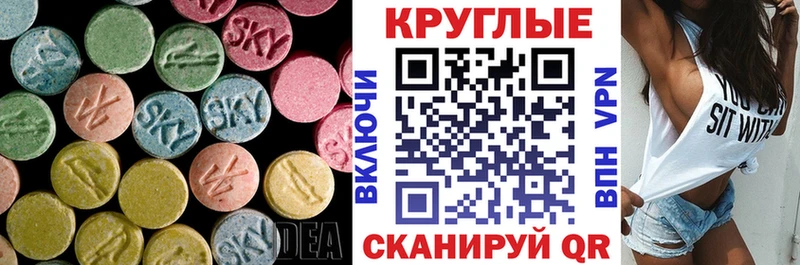 Экстази ешки  Гаврилов Посад 