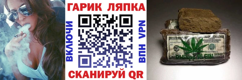 shop как зайти  гидра tor  Гаврилов Посад  даркнет сайт  ГАШИШ гашик 