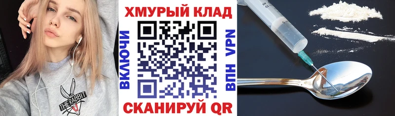 Героин Афган  купить наркотик  Гаврилов Посад 