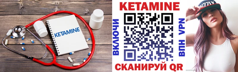 КЕТАМИН VHQ  даркнет сайт  Гаврилов Посад 