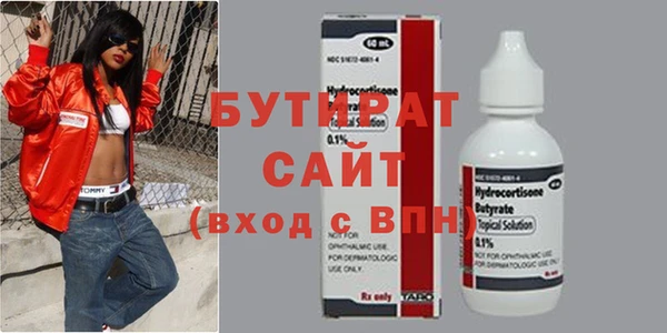 шишки Абаза