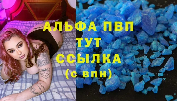 а пвп мука Алексеевка