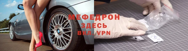 шишки Абаза