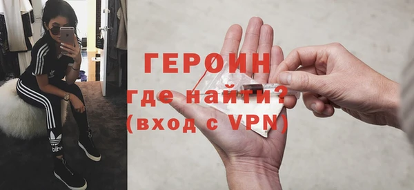 прущий лед Абдулино