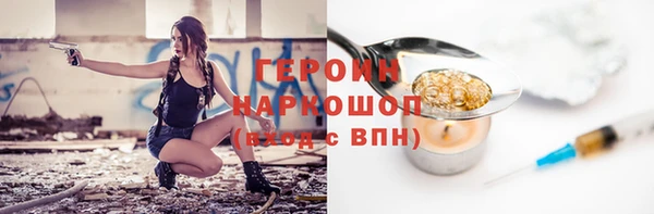 прущий лед Абдулино