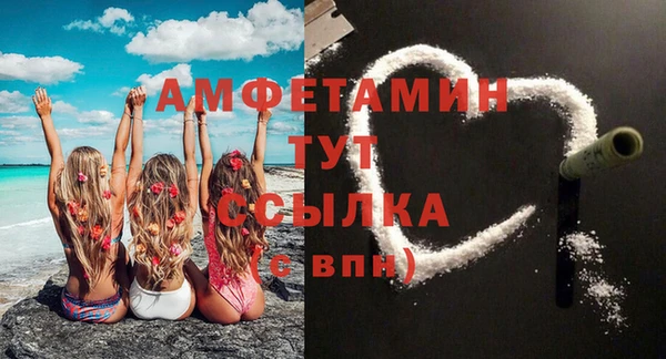 прущий лед Абдулино