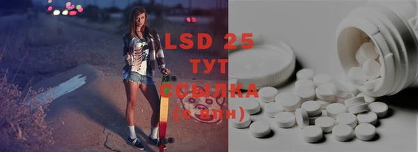 COCAINE Абинск
