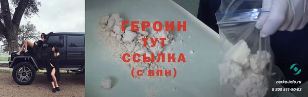 прущий лед Абдулино
