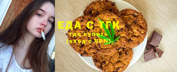 кокаин Алексин