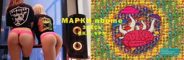 кокаин Алексин