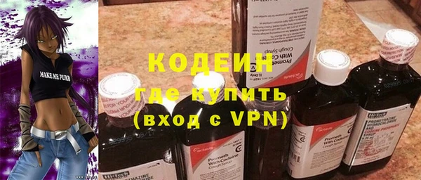 прущий лед Абдулино
