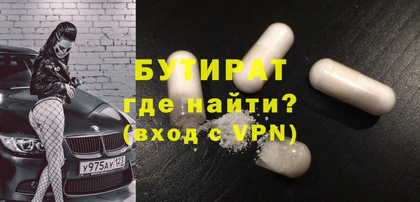 прущий лед Абдулино