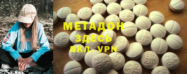 кокаин Алексин