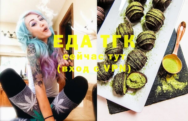 COCAINE Абинск