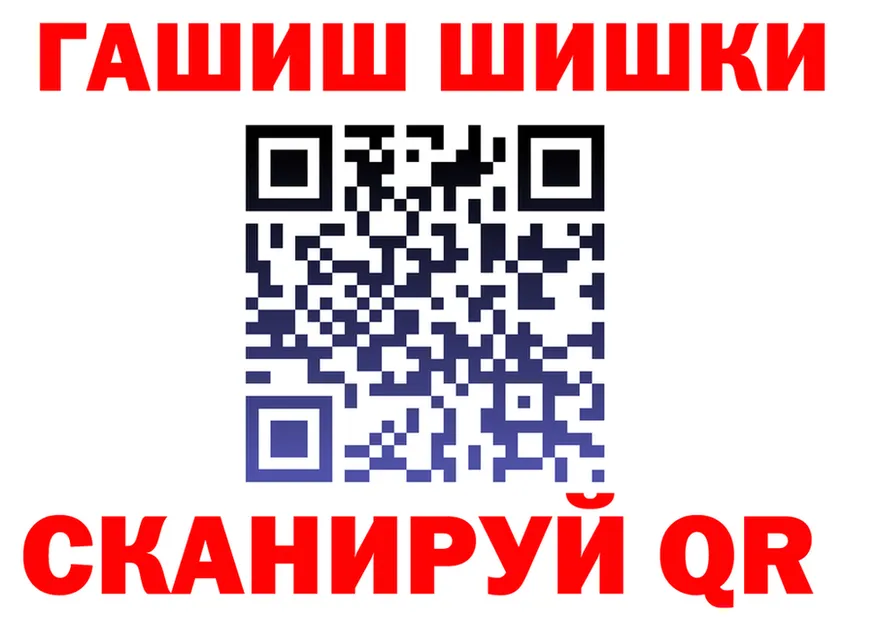 Магазин наркотиков это Telegram Гаврилов Посад