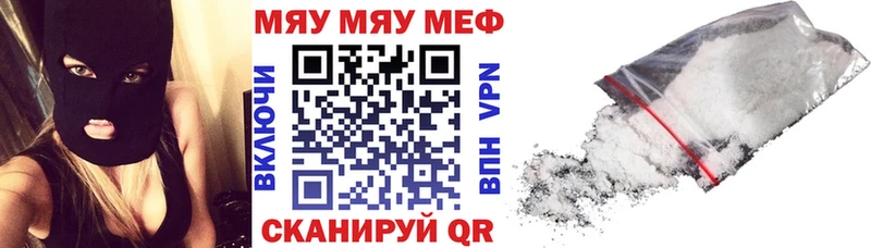 МЕФ 4 MMC  где купить   Гаврилов Посад 