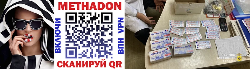 МЕТАДОН белоснежный Гаврилов Посад