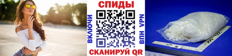 Метамфетамин Methamphetamine  Гаврилов Посад 