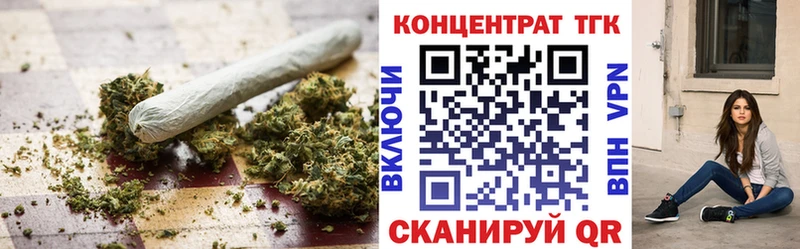 ТГК концентрат  Гаврилов Посад 