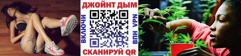 Марихуана планчик Гаврилов Посад